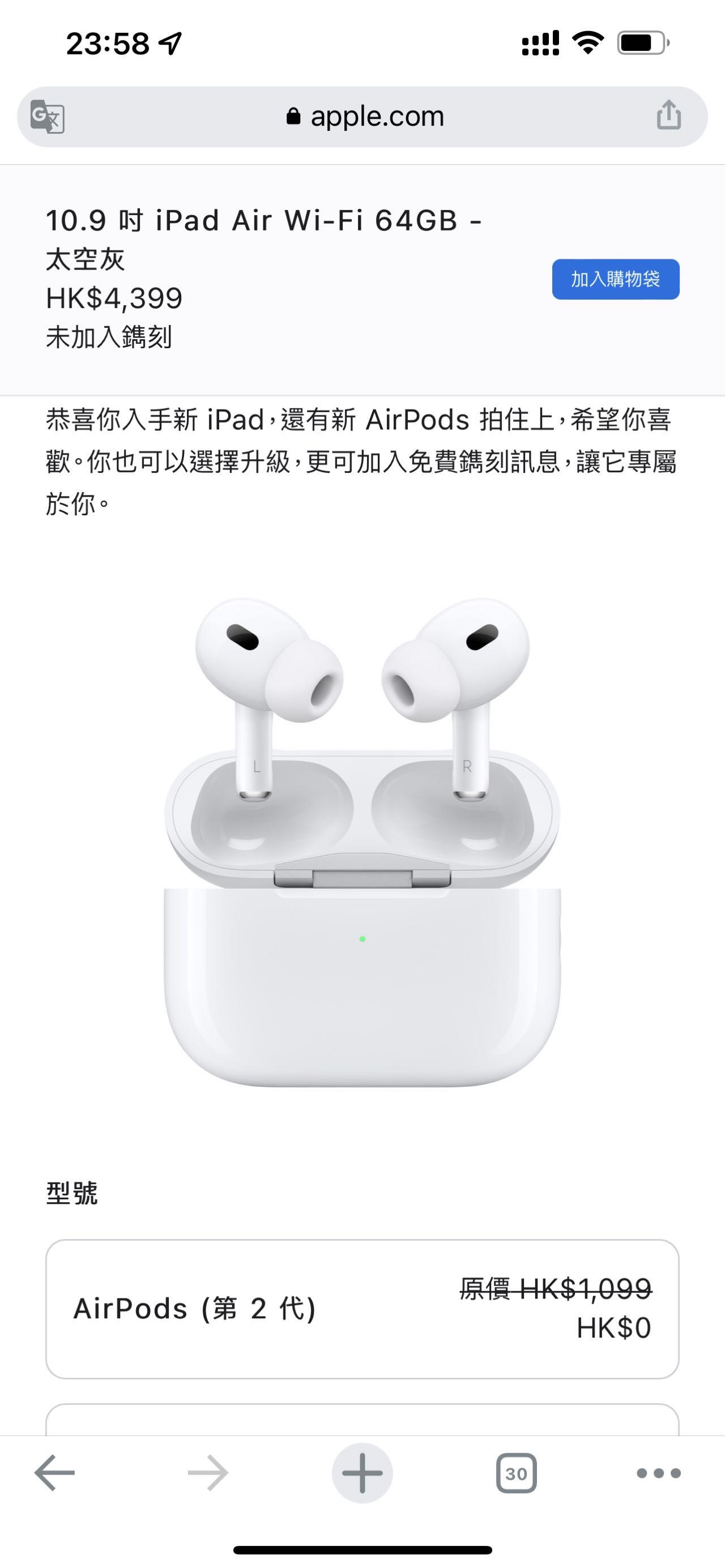 ipad mac airpods pro
