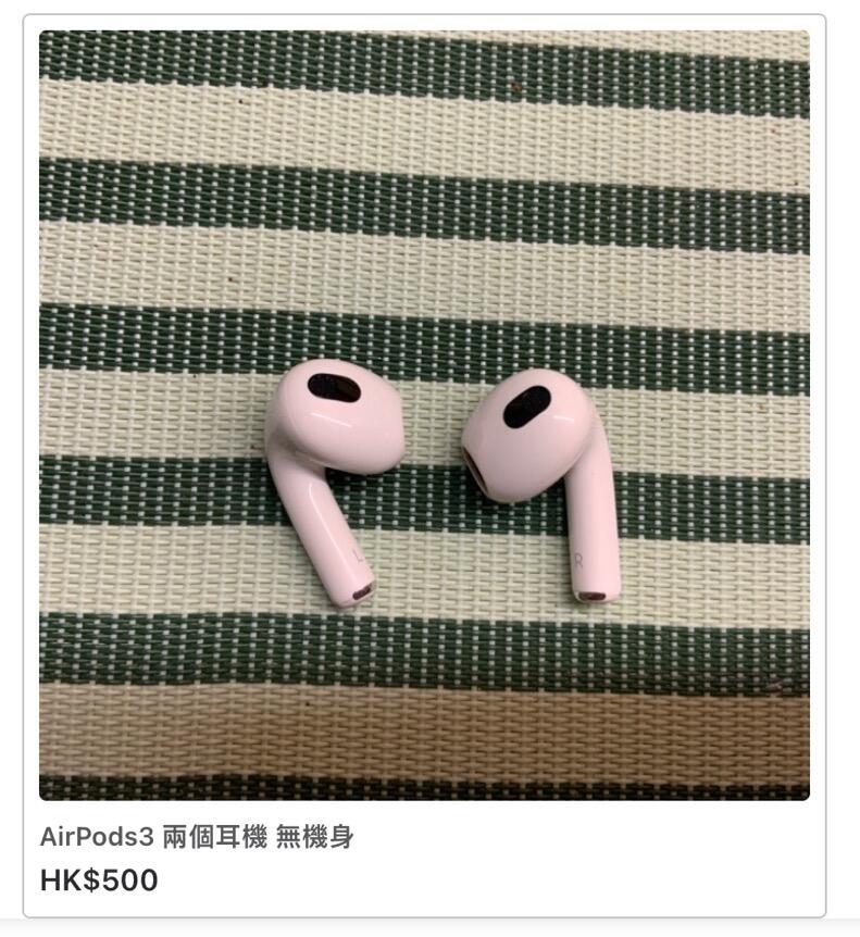 Airpods3 耳机