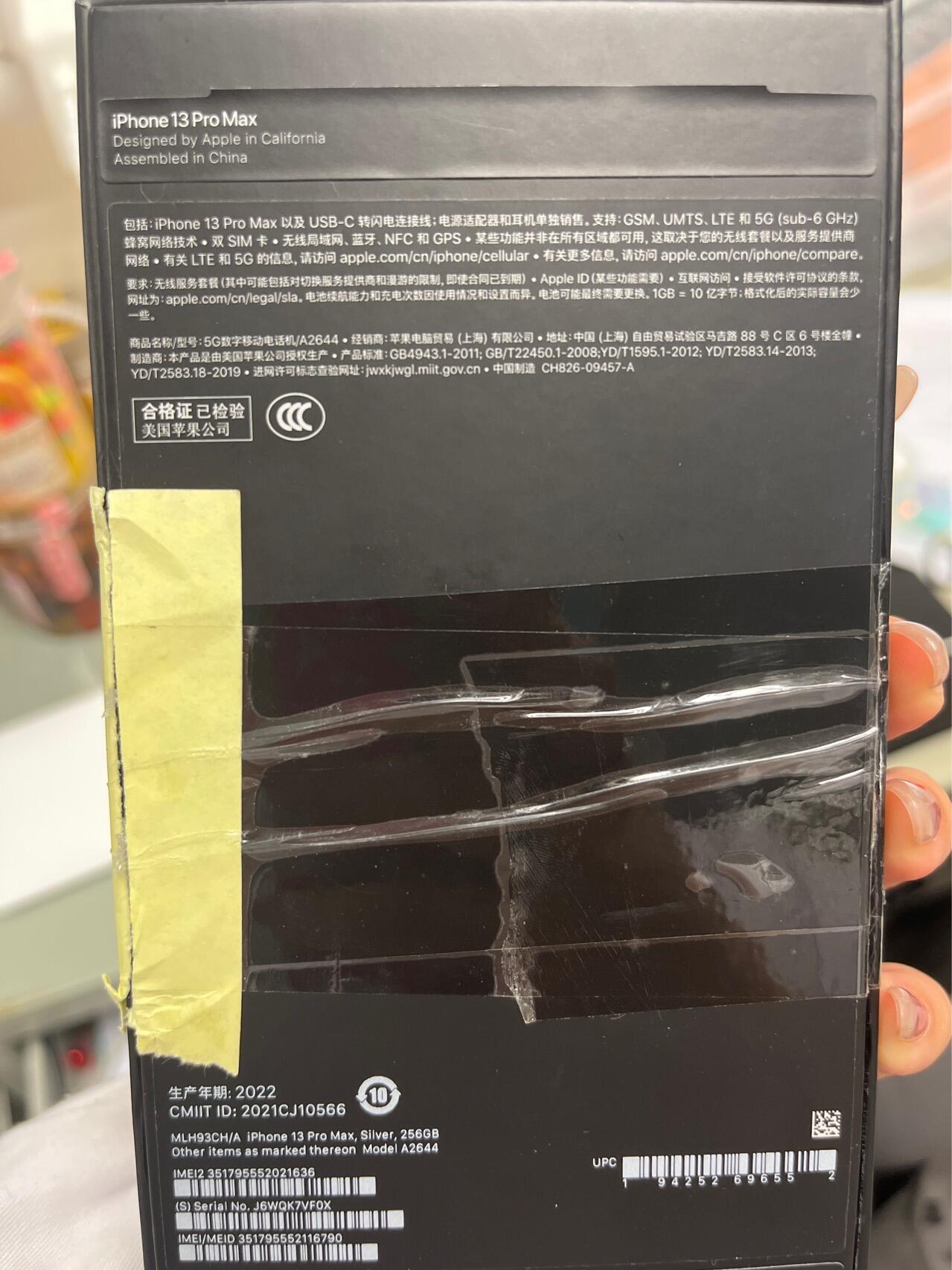 全新iPhone 13 promax