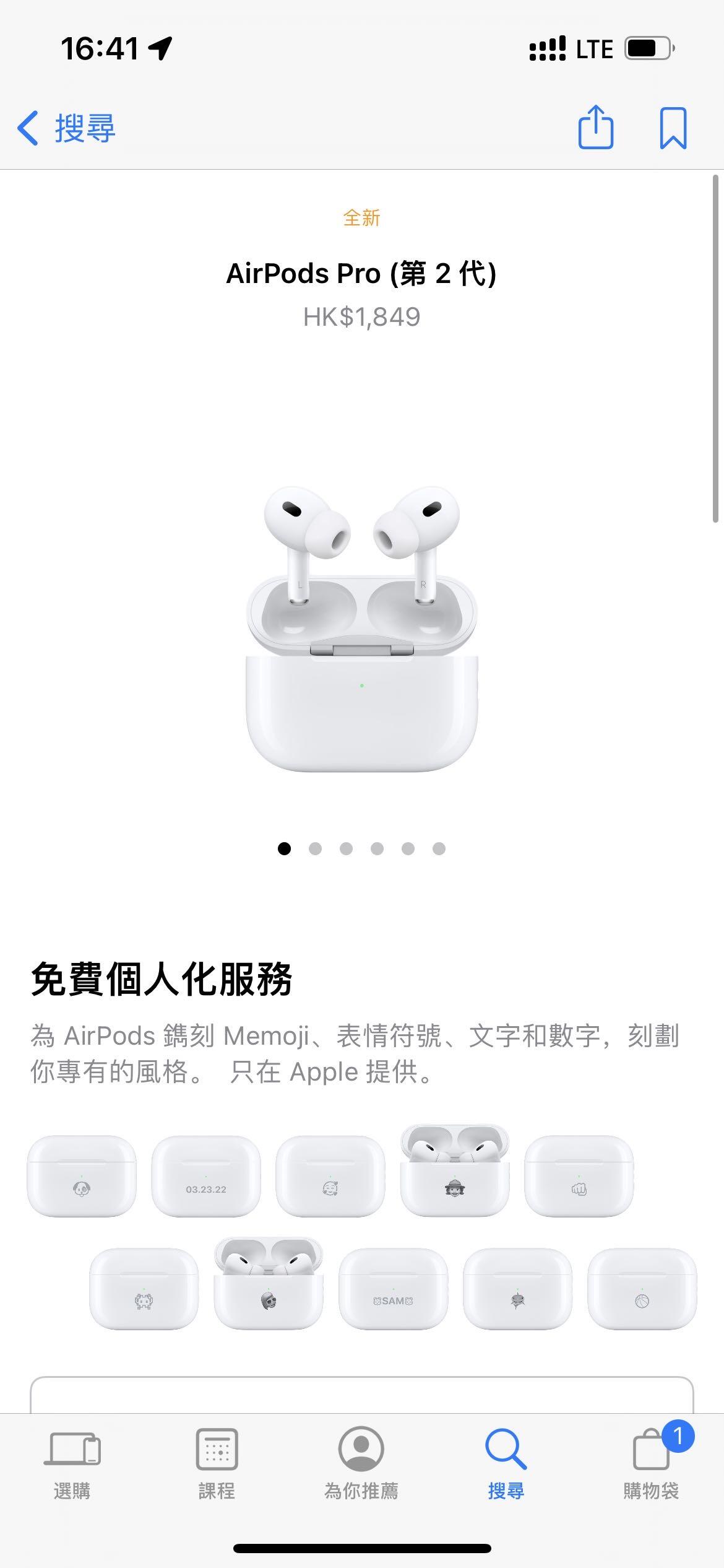 Airpods pro2