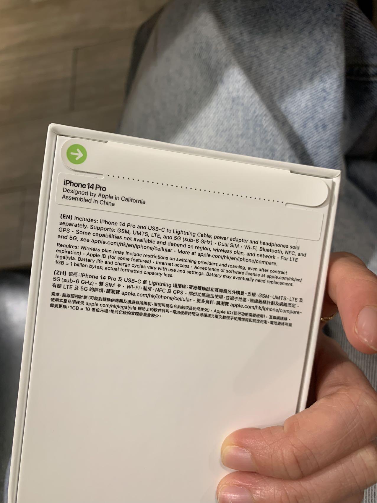 iPhone 14 pro 256G 黑 AppleCare 全新未拆