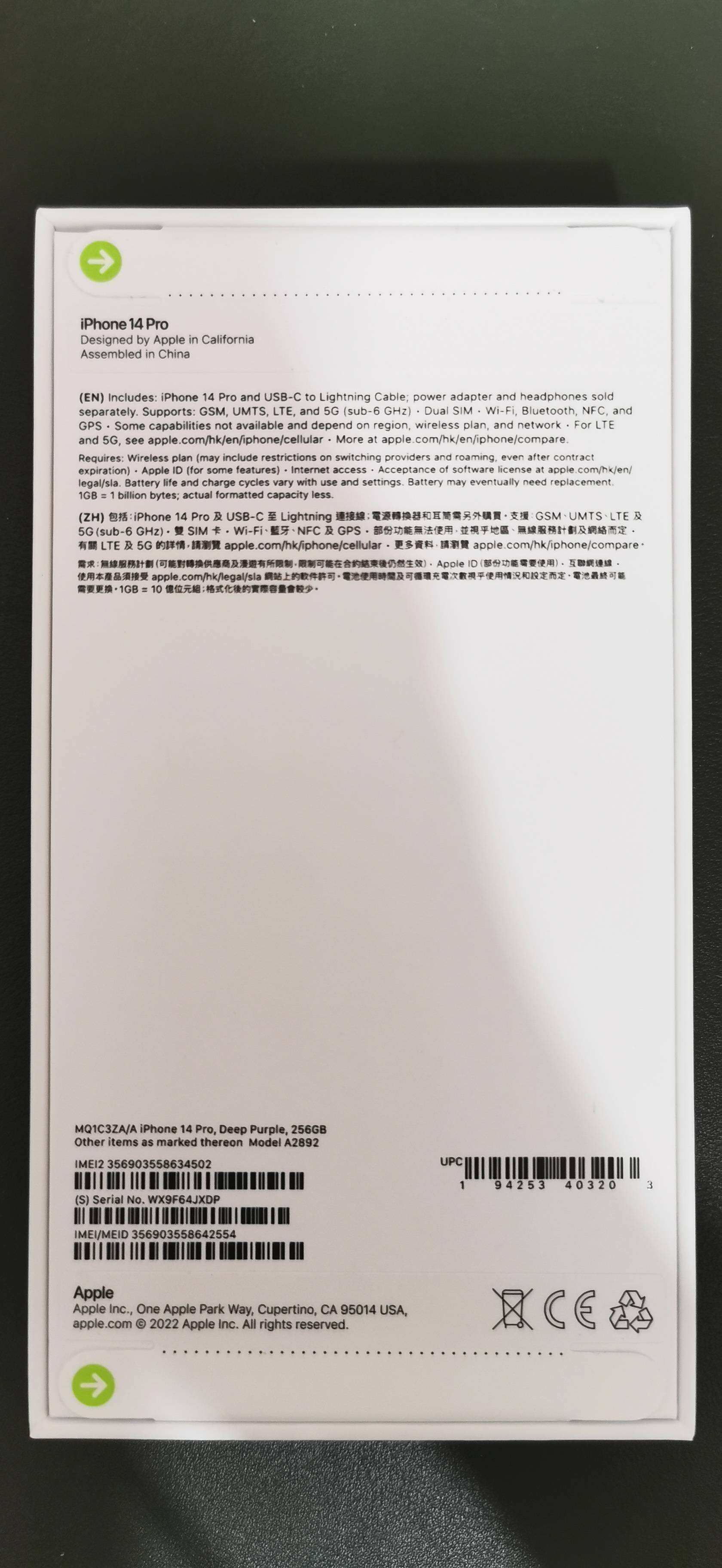 iPhone14 pro 256G 暗紫色