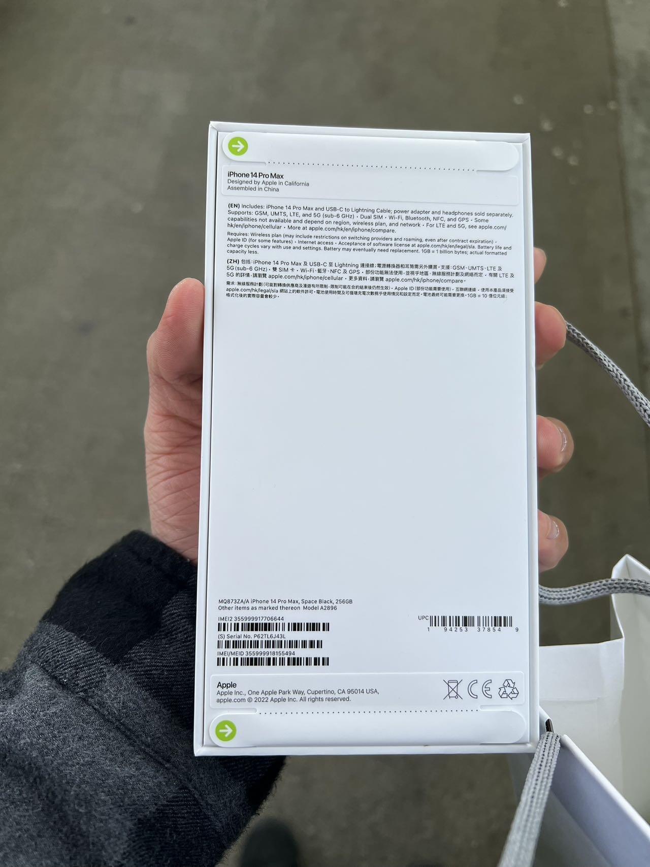 全新iPhone14pro Max 黑色256GB