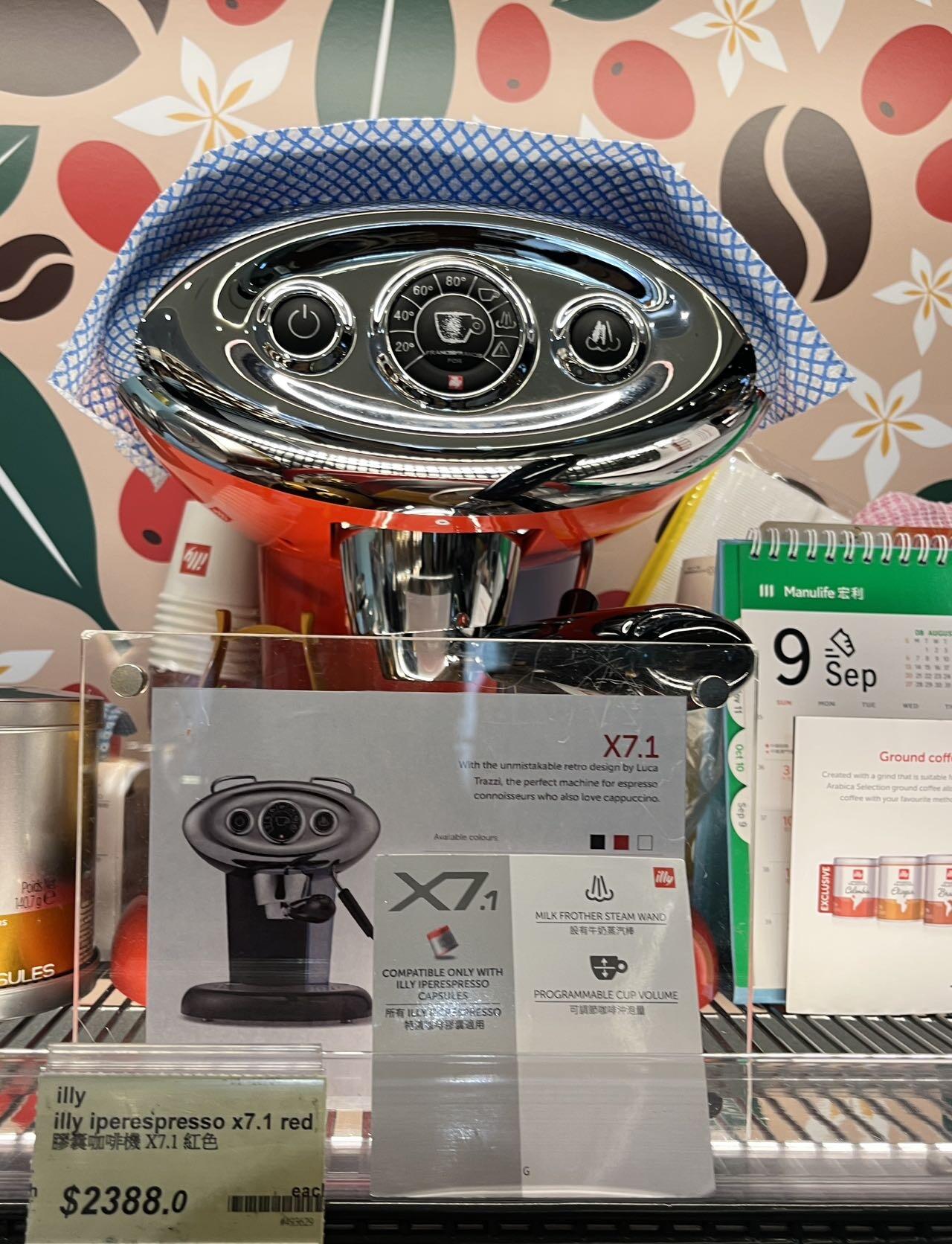 全新意大利ILLY咖啡机7⃣️折出