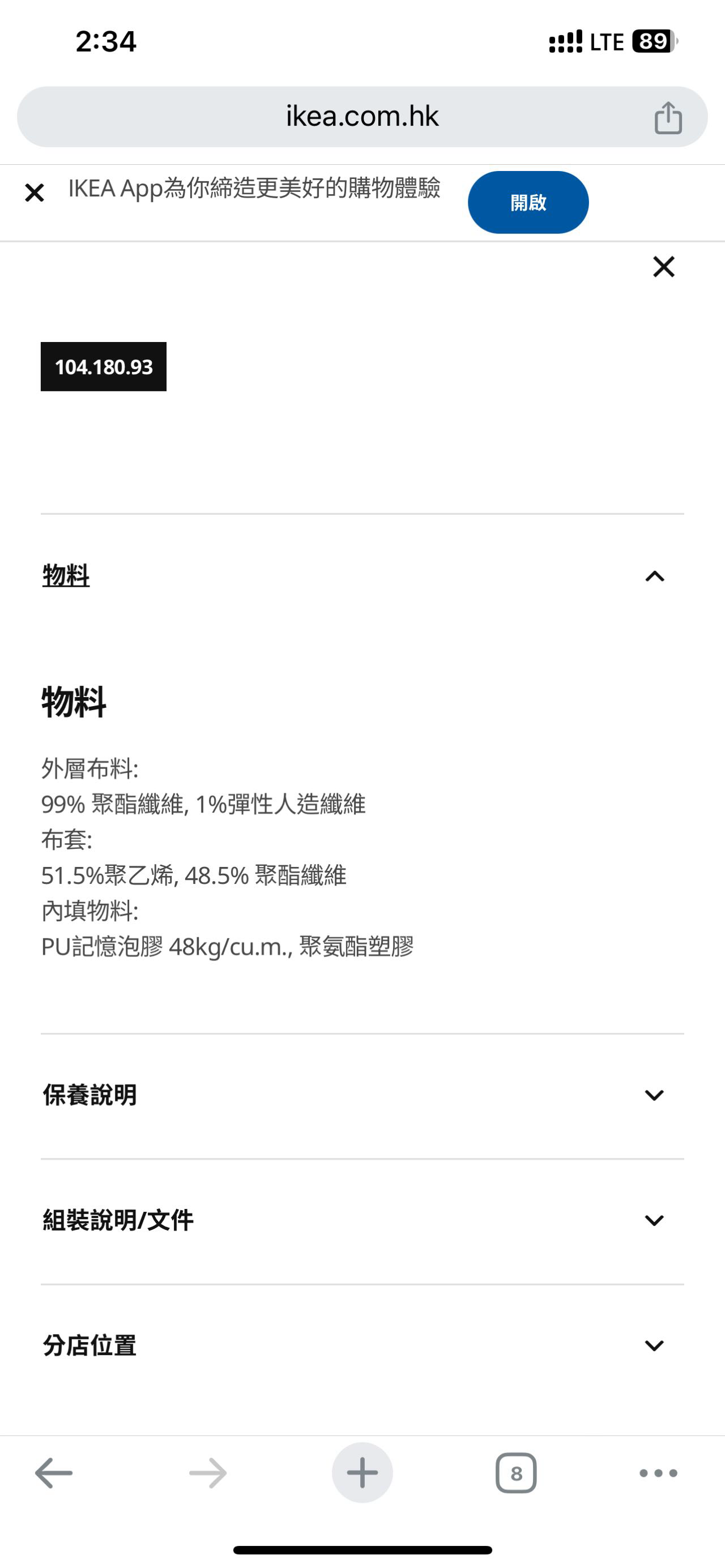 宜家床褥床垫单人