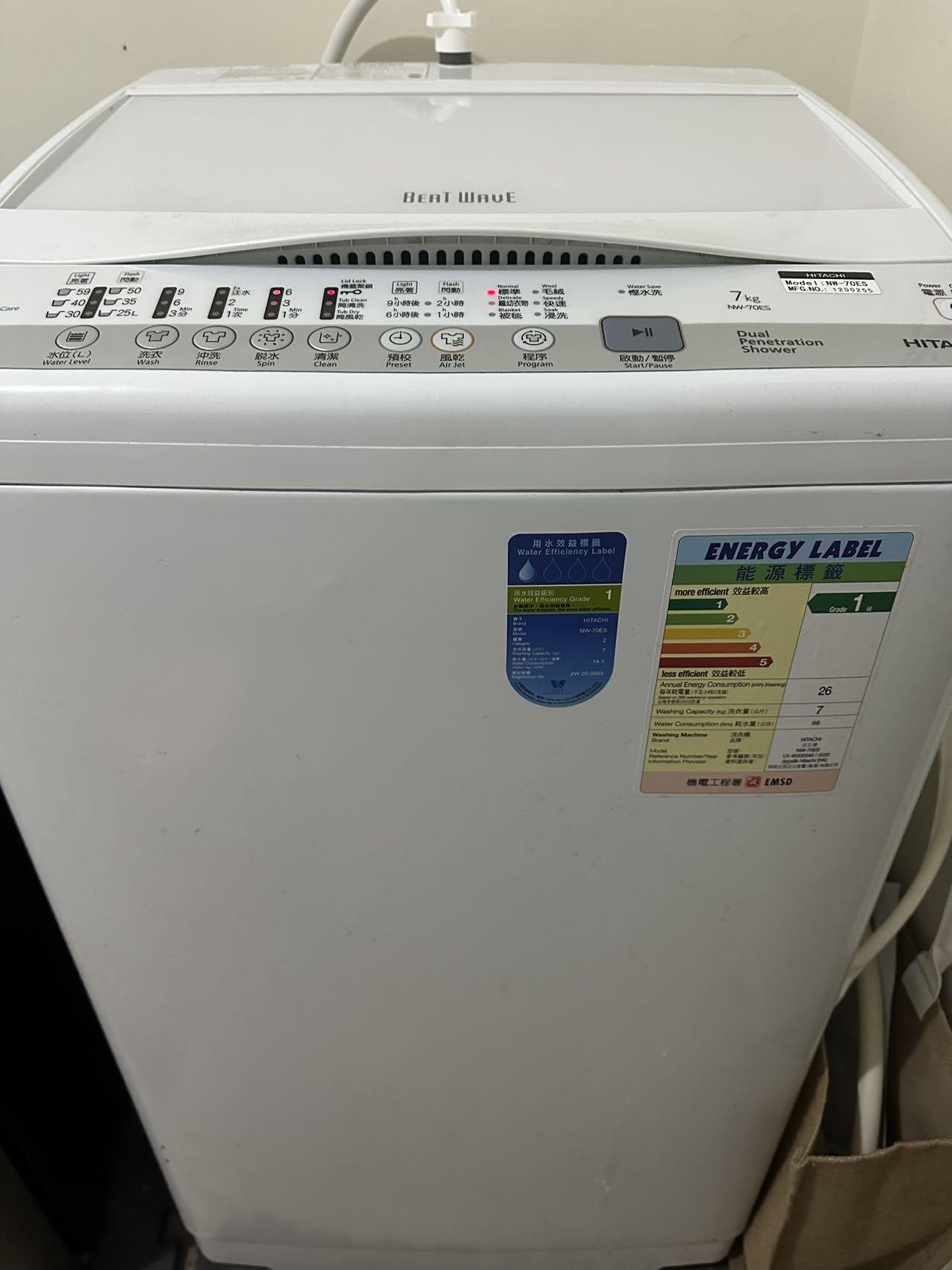 港版洗衣机送晾衣架衣架进水管洗衣液等