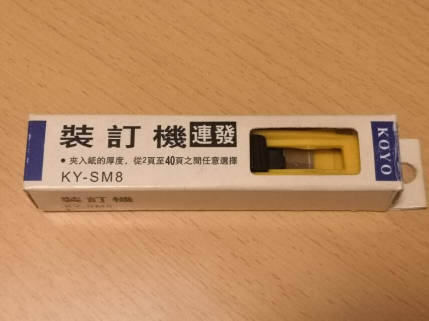 不伤纸装订器