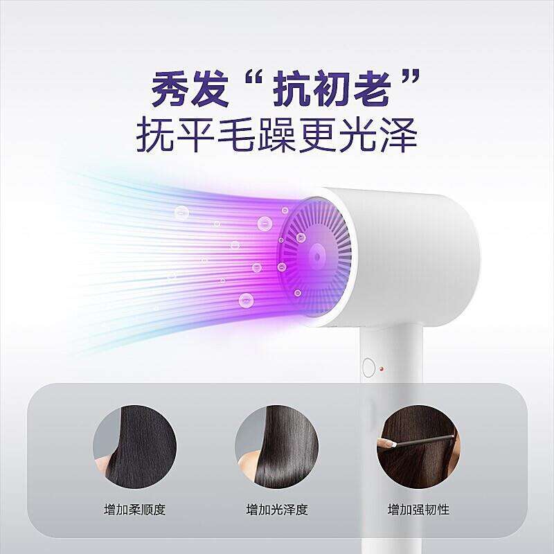 吹风机【全港顺丰包邮】