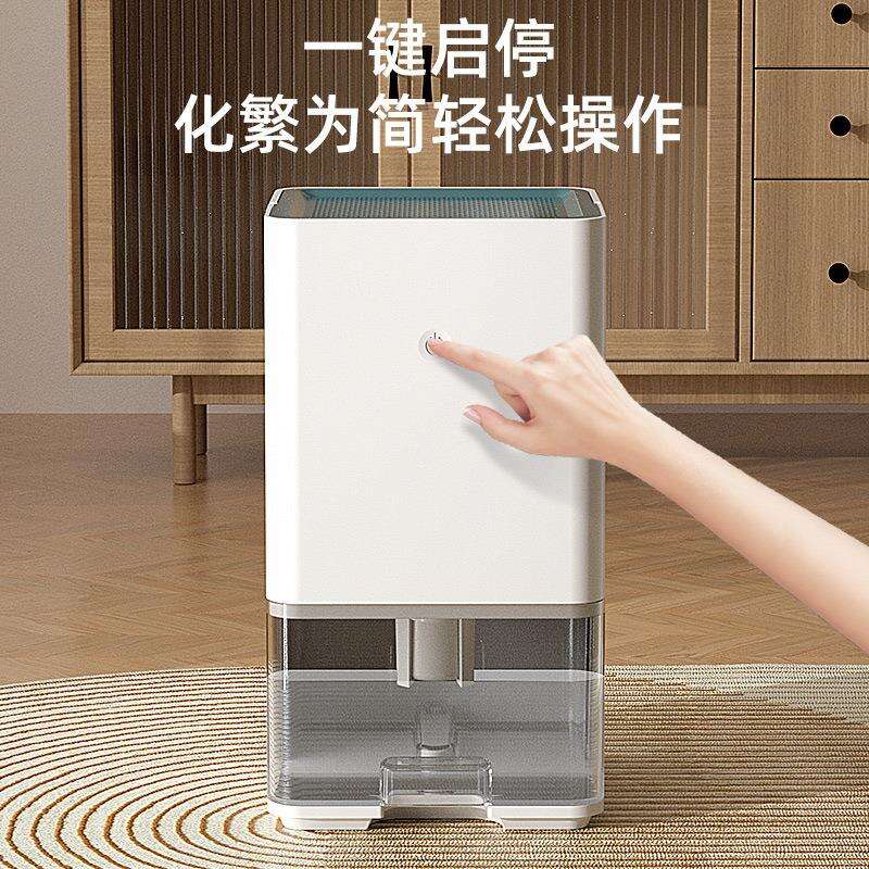 除湿机【全港顺丰包邮】