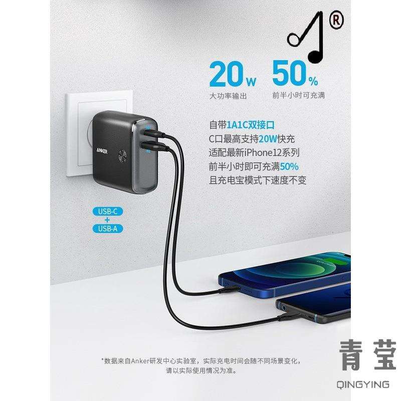 充电宝充电器二合一【全港顺丰包邮】