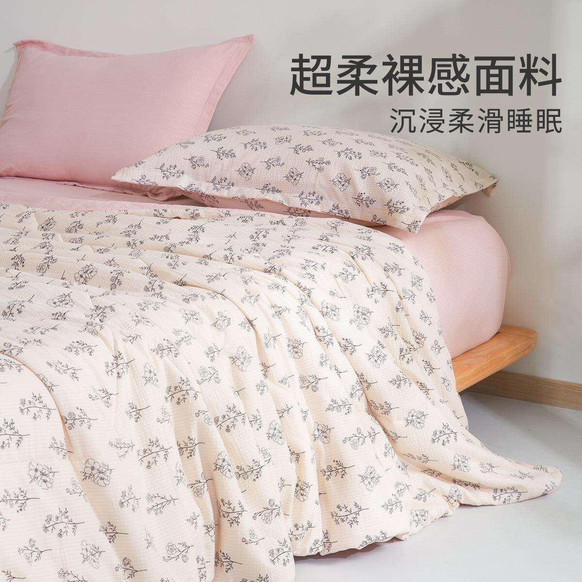 蚕丝可水洗夏凉被【全港顺丰包邮】