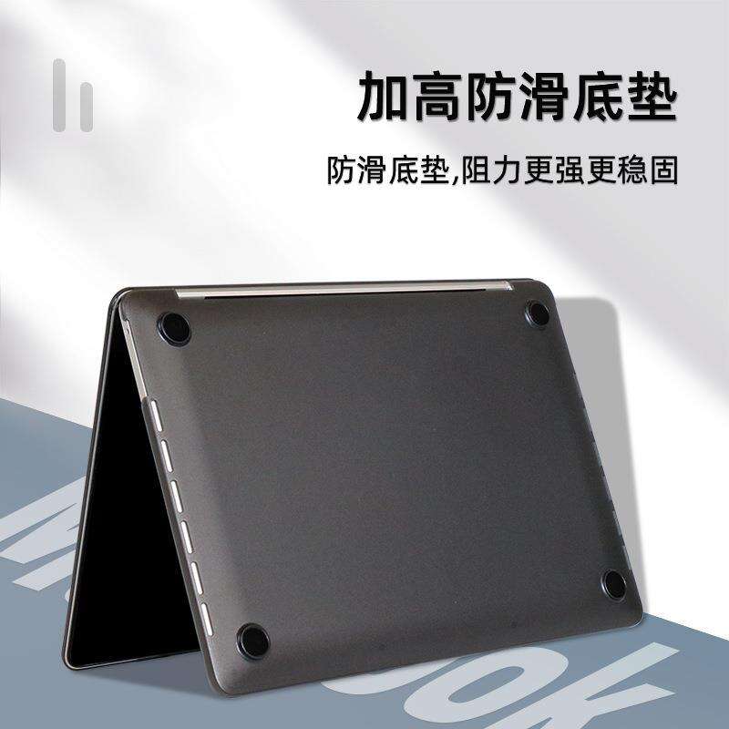 MAC 电脑保护壳
