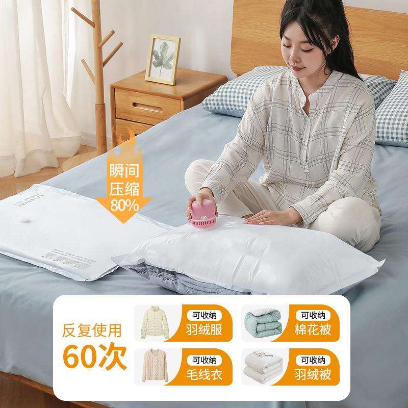 真空压缩收纳袋【全港顺丰包邮】