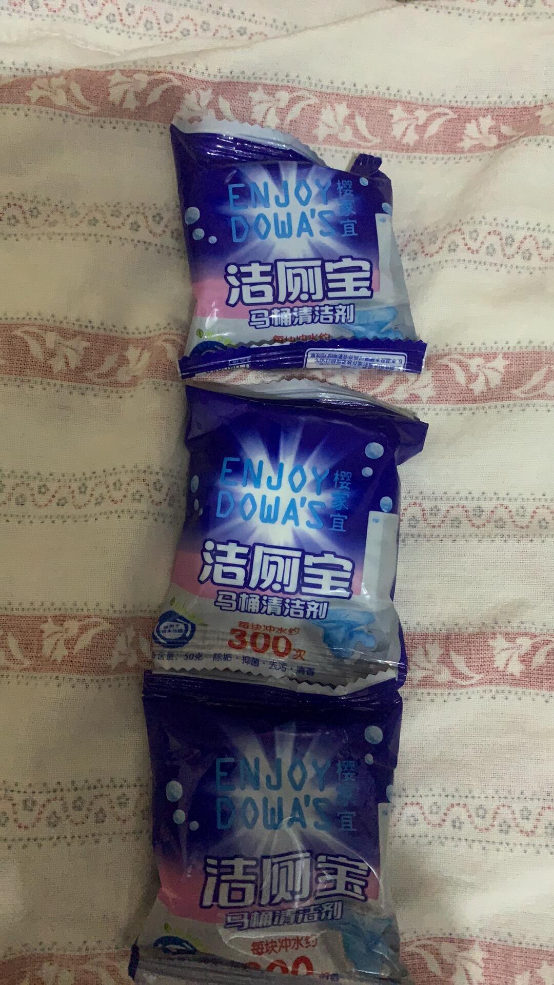 洁厕灵洁厕宝单独包装厚实