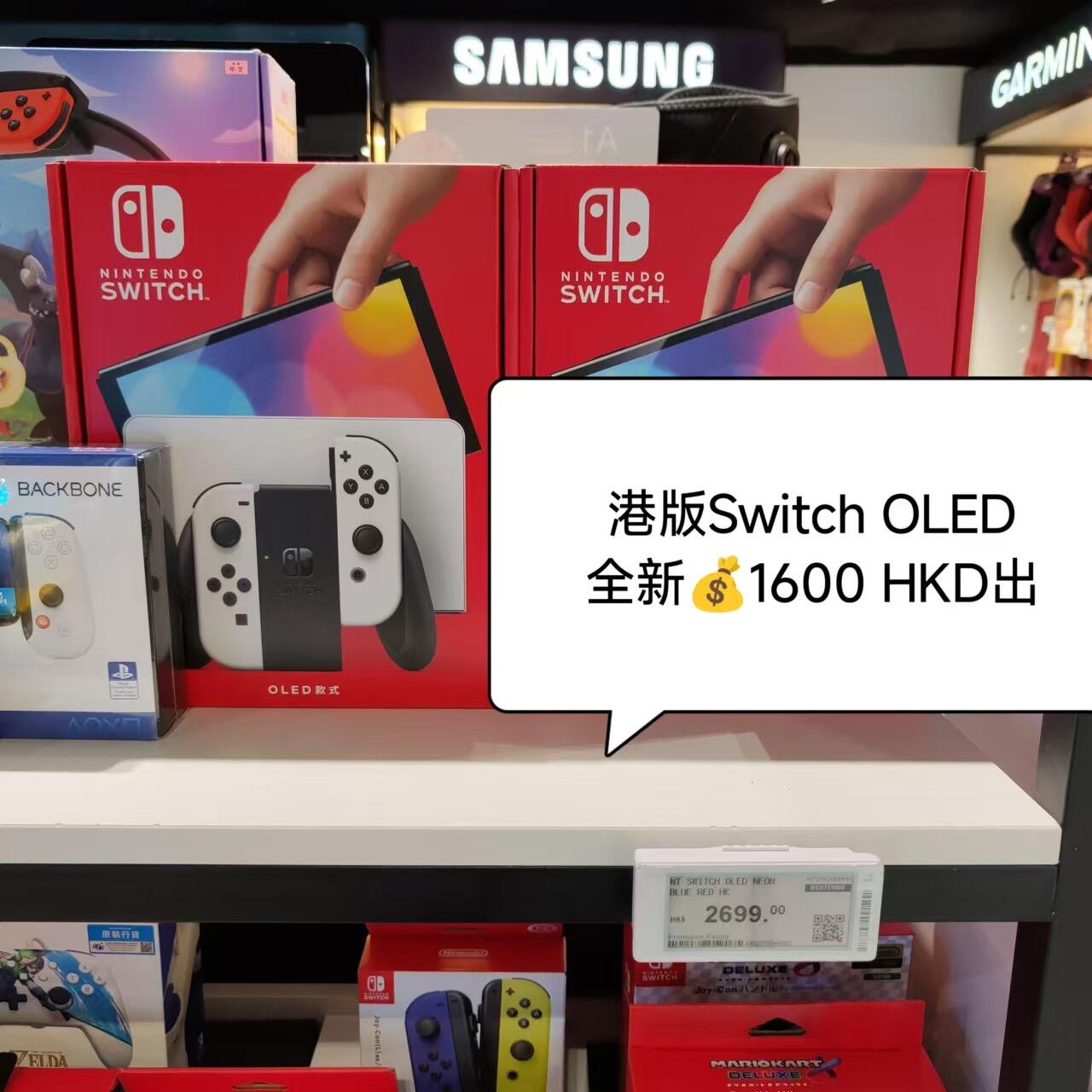 全新港版Switch OLED