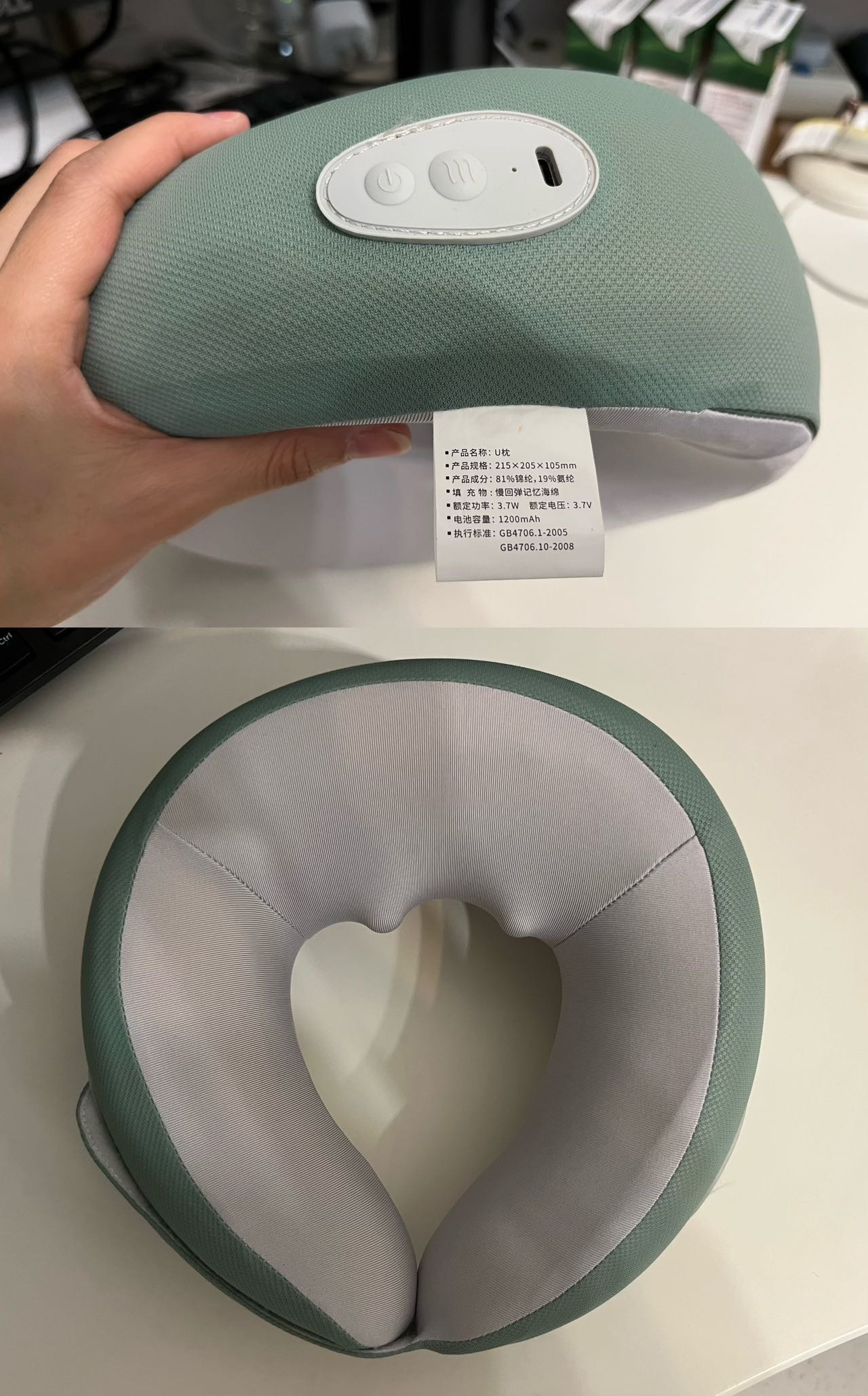 多层收纳布柜电动颈部按摩枕u型枕跳绳