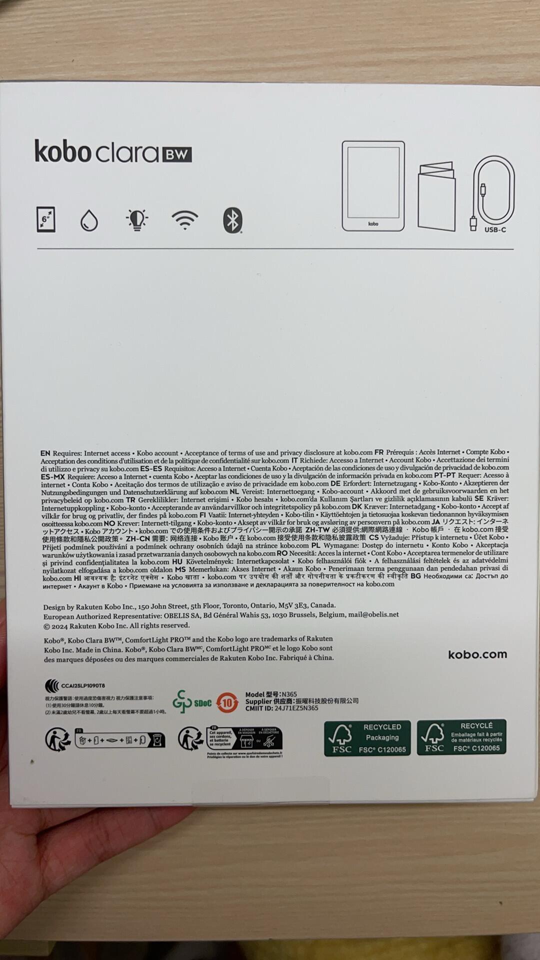Kobo clara BW阅读器
