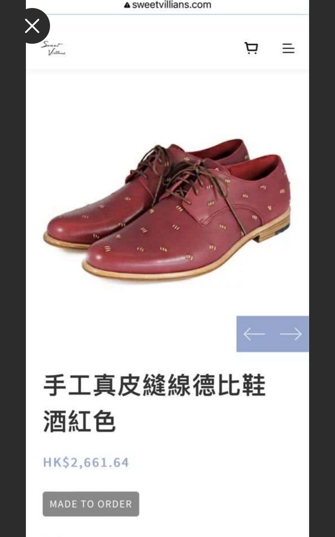 德国手工牛皮皮鞋