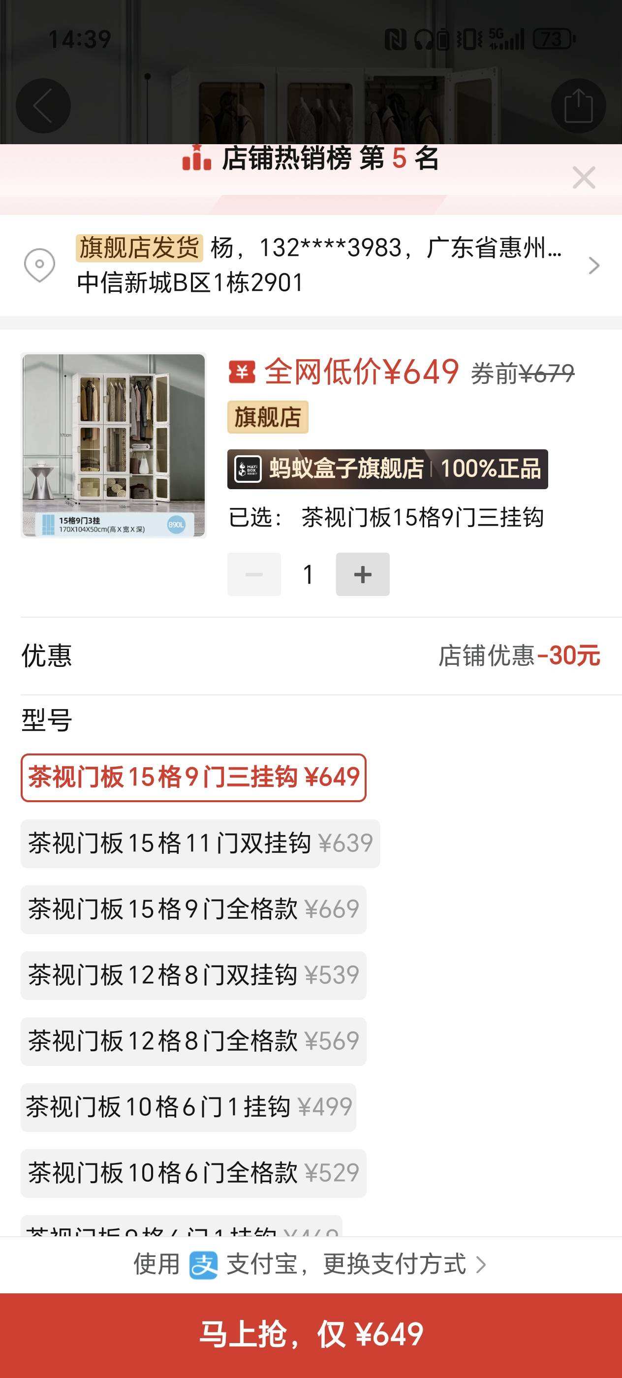 衣柜，可折叠