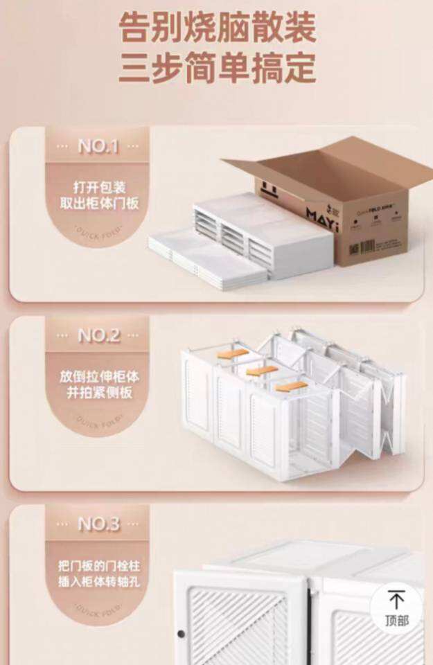 衣柜，可折叠