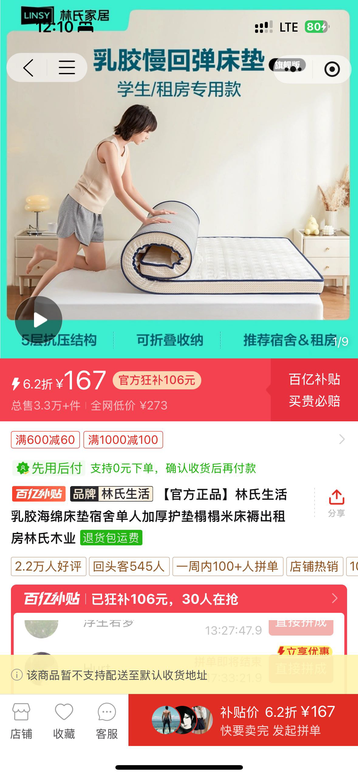 宜家单人床架