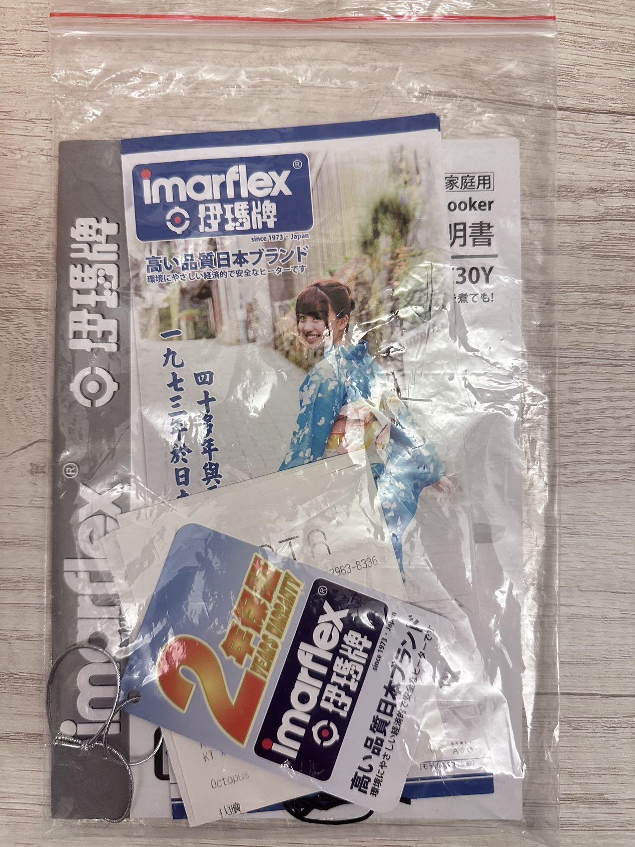 电饭煲Imarflex伊瑪牌雪釜1.0公升快思邏輯電飯煲IRC-FC30Y