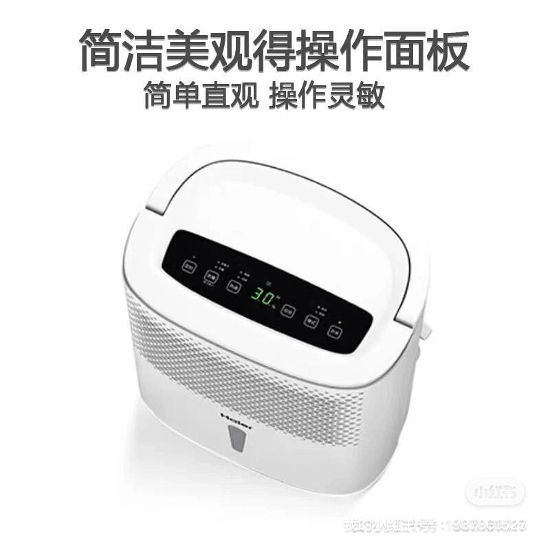 海尔除湿机
