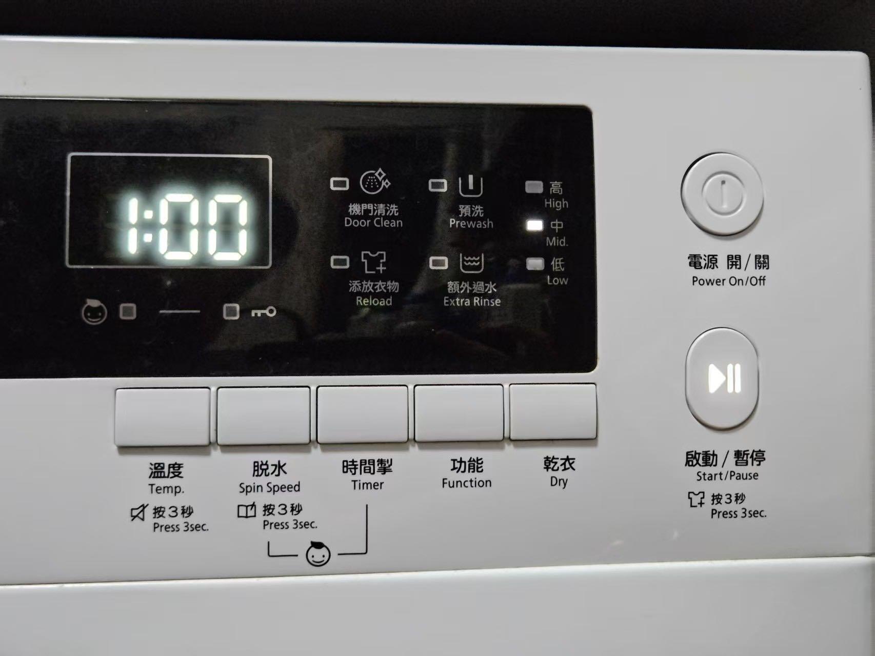 日立8kg洗衣連烘乾滾筒機