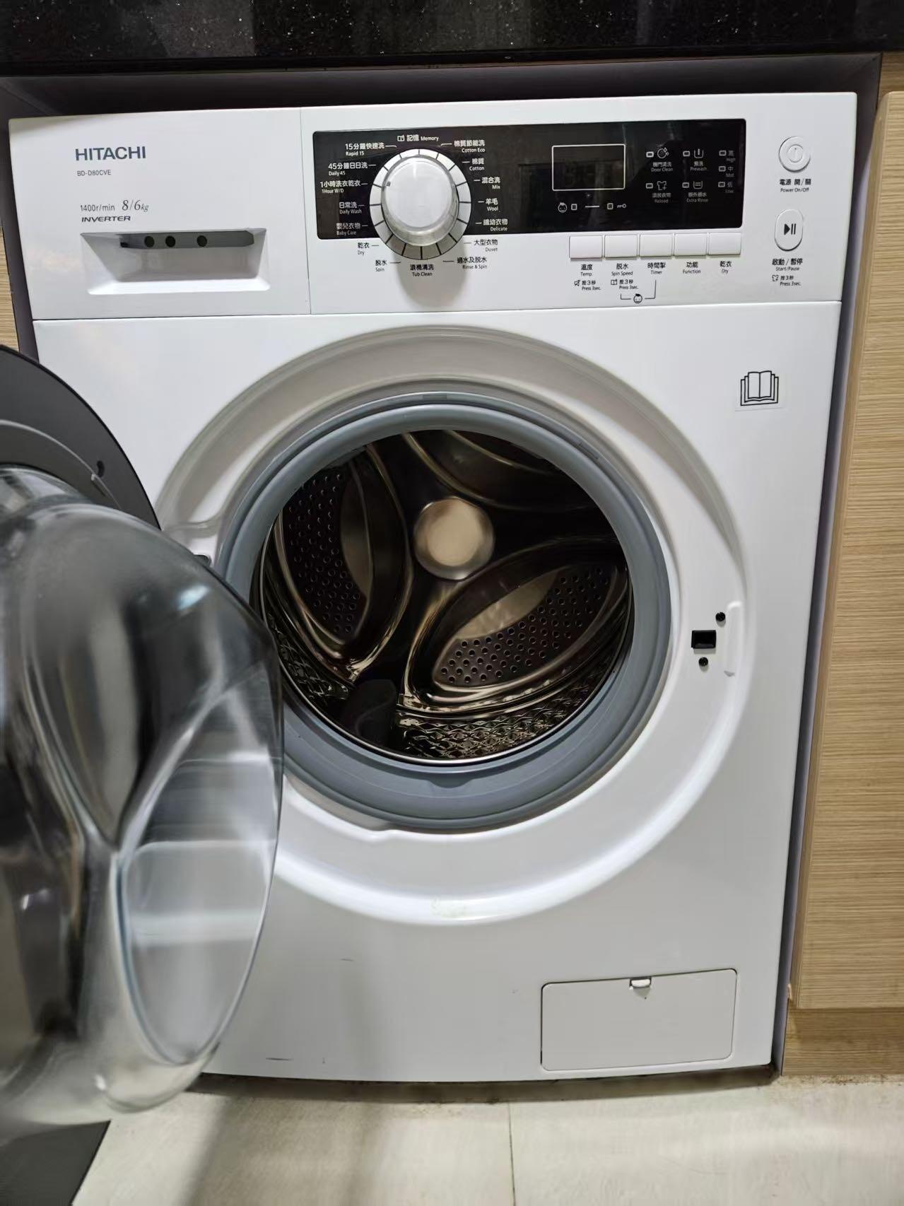 日立8kg洗衣連烘乾滾筒機