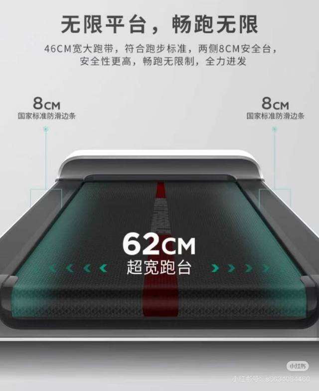 家用跑步机