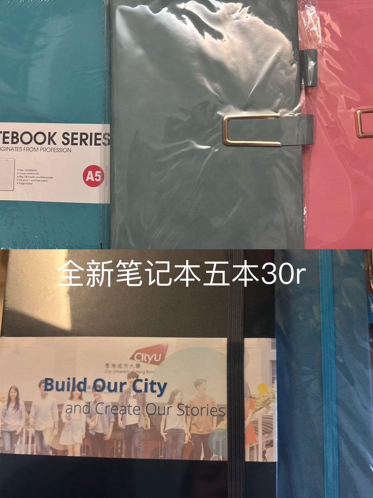 全新笔记本