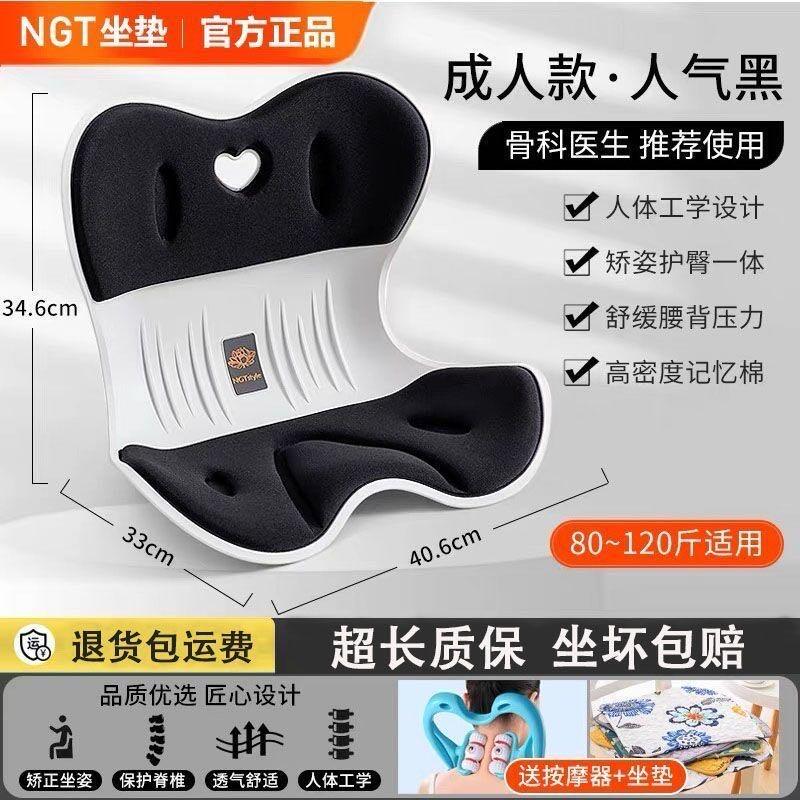日本NGT花瓣椅