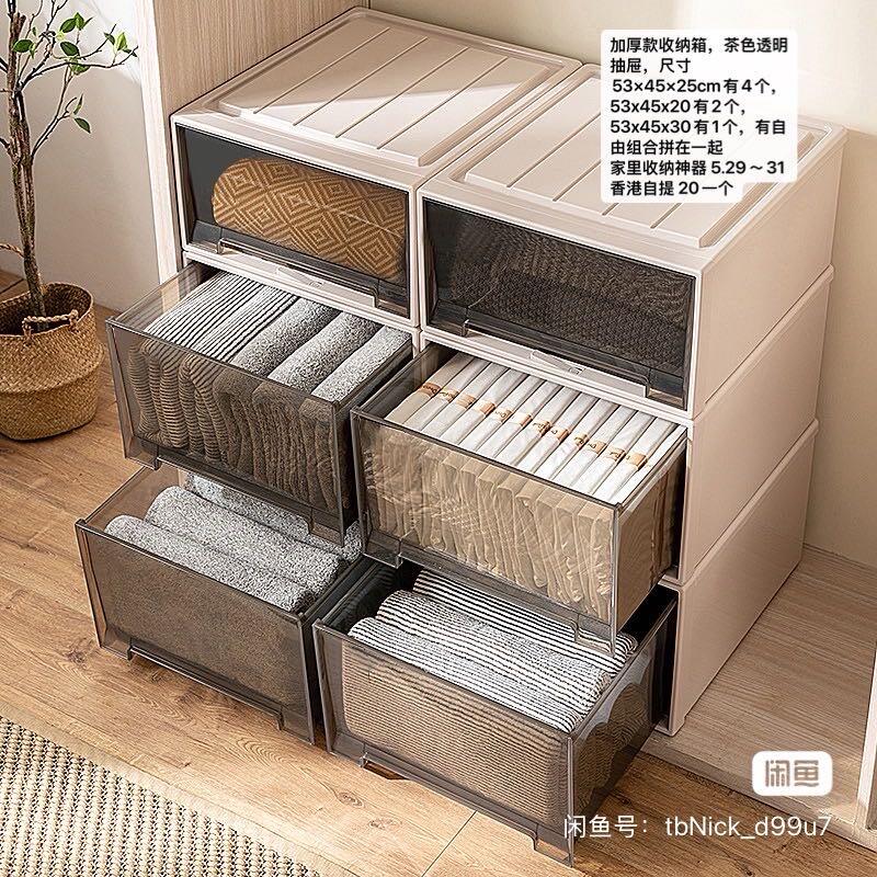 抽屉式收纳箱