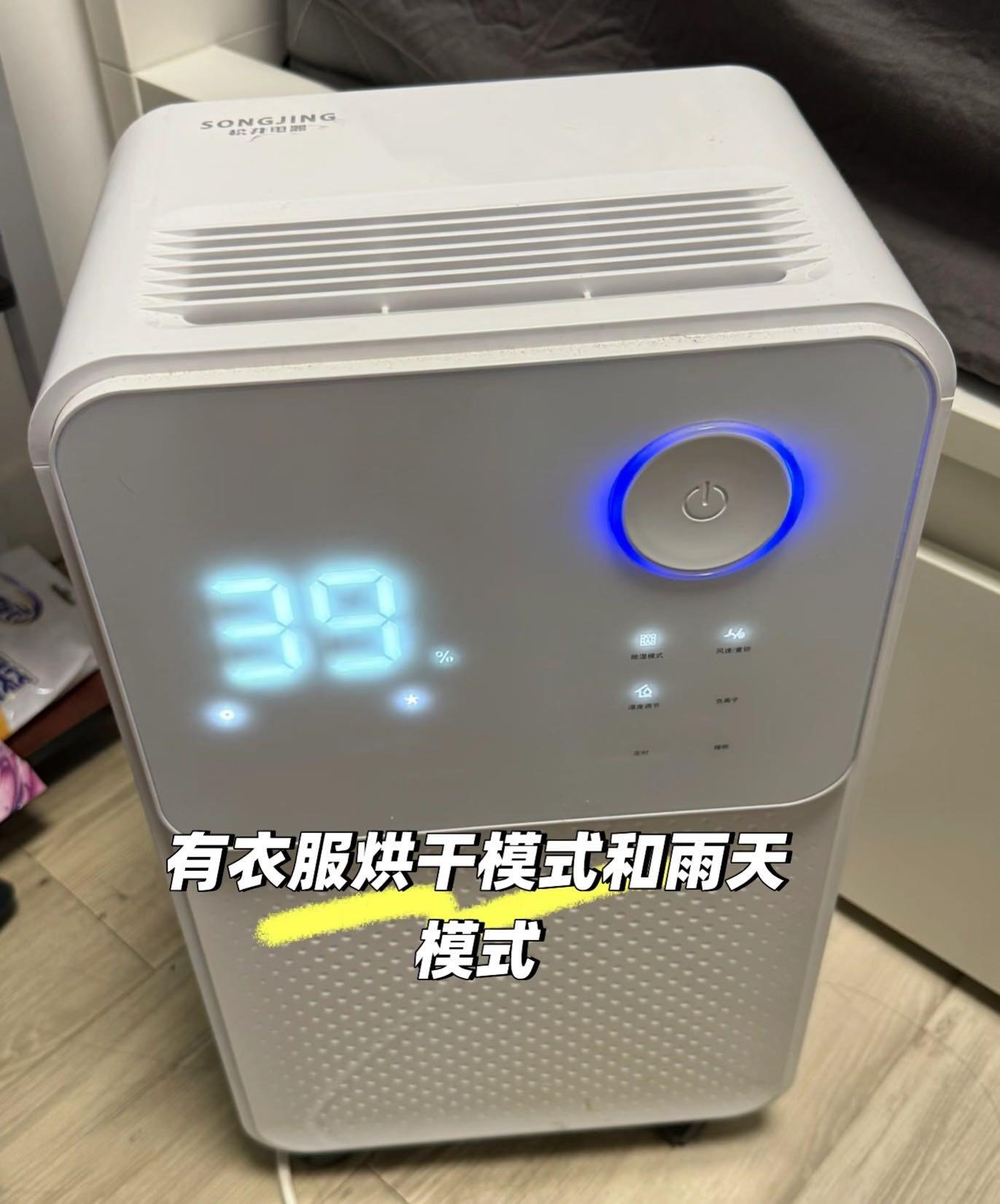 二手除湿机，全新挂烫机