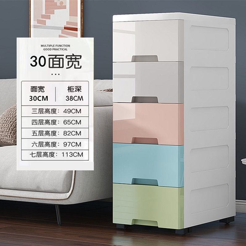 收纳箱/柜