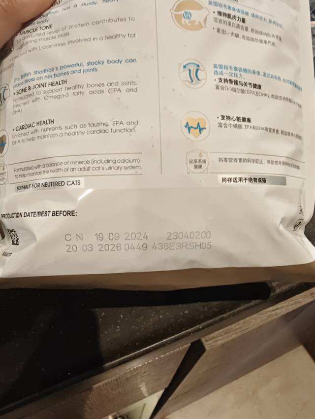 皇家英短成猫全价粮