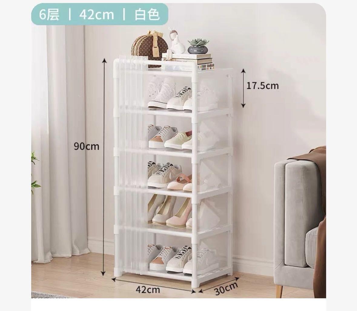 鞋架
