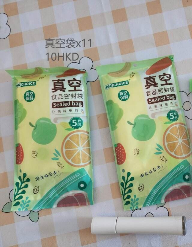 真空保鲜袋