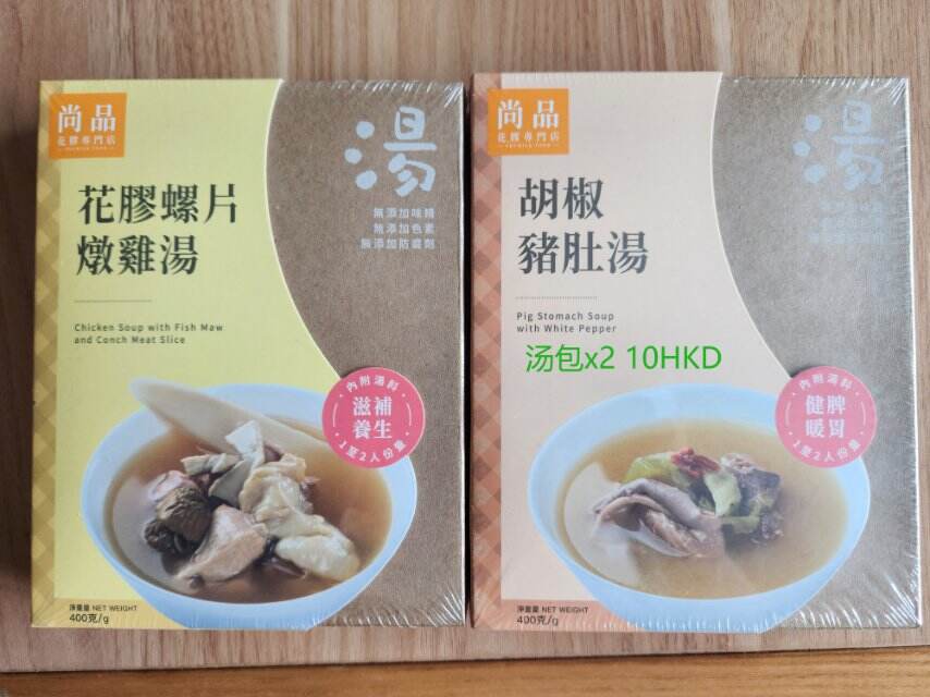 汤包