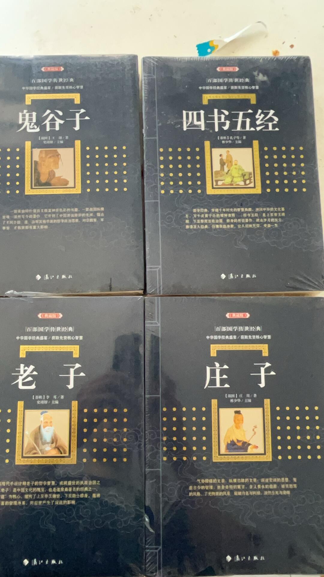 图书