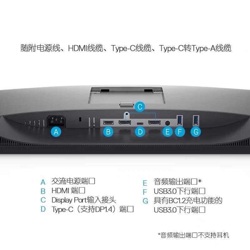 Dell/戴尔U2520DR 25英寸2k高清显示器