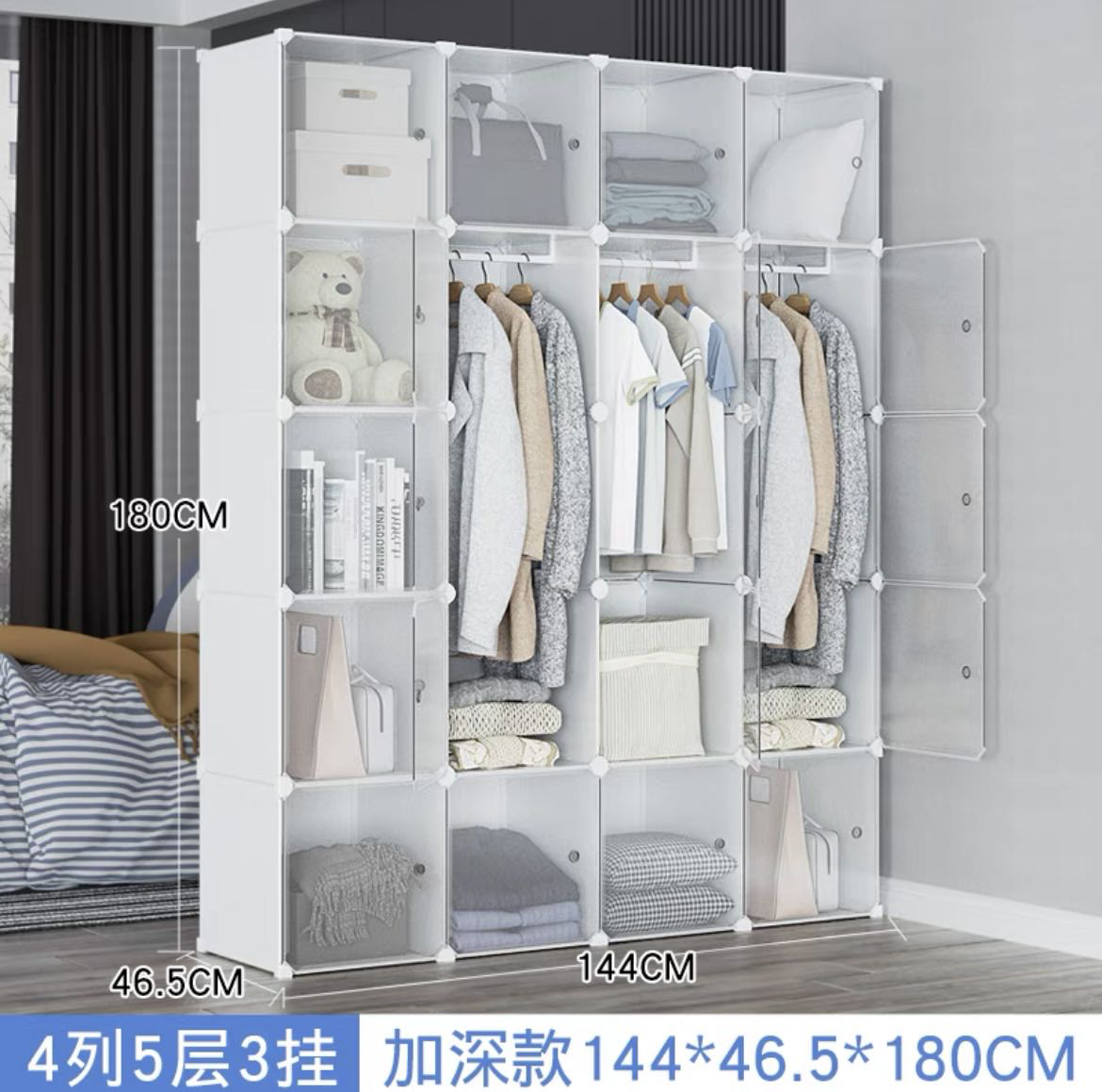 可拆卸隔断柜