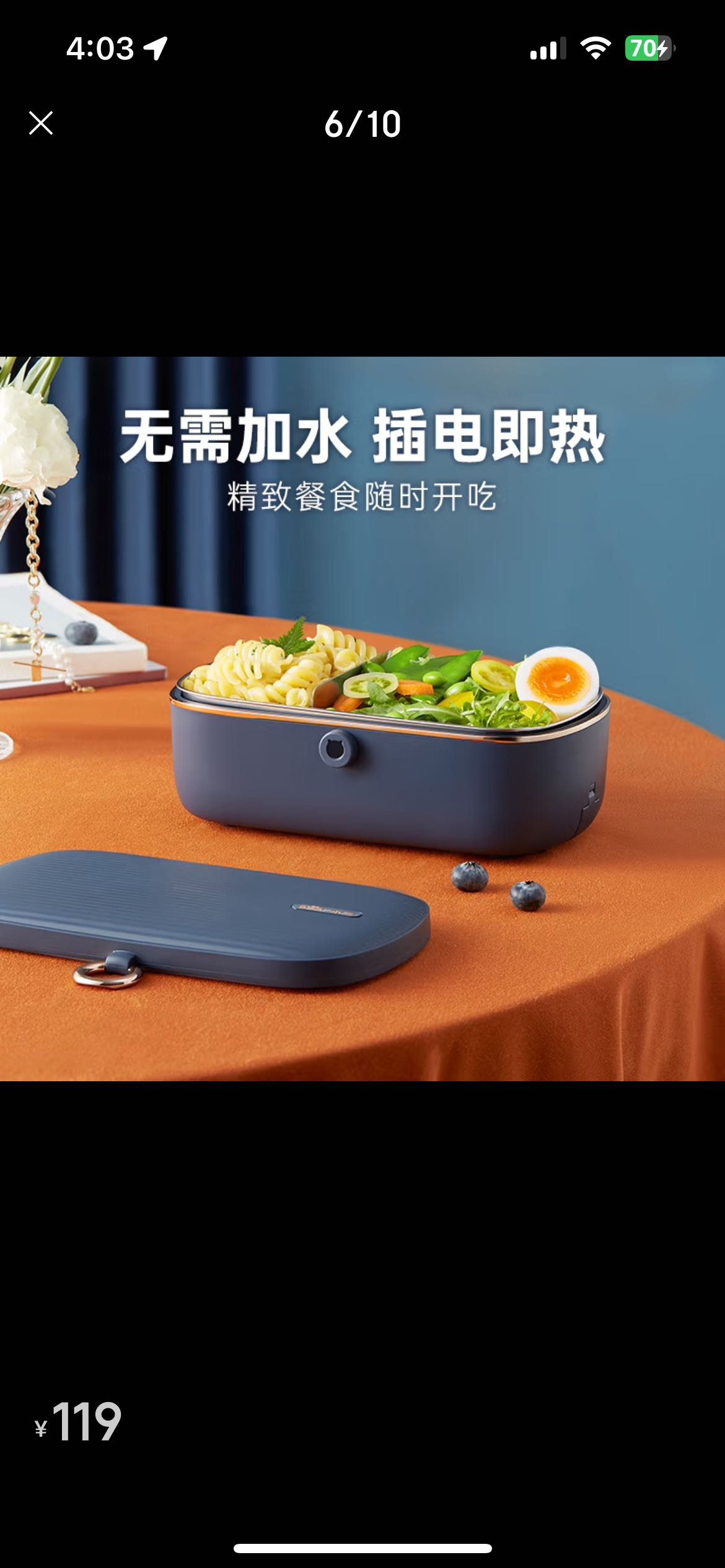 小熊加热饭盒