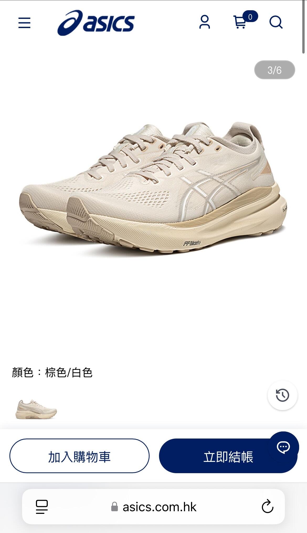 ASICS女跑鞋