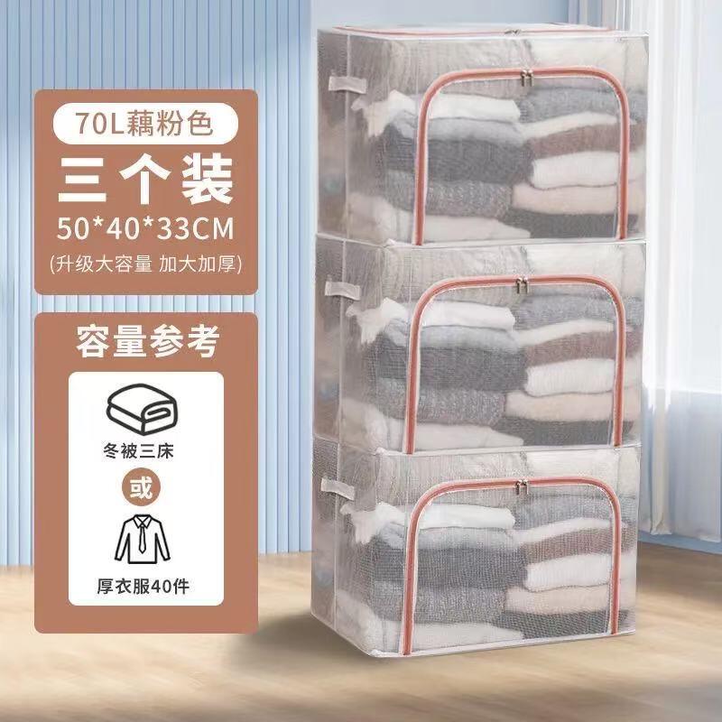 超能装收纳箱