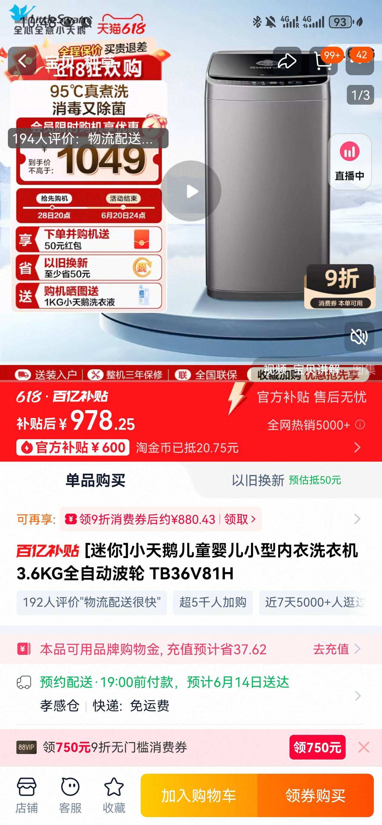 3kg洗衣机