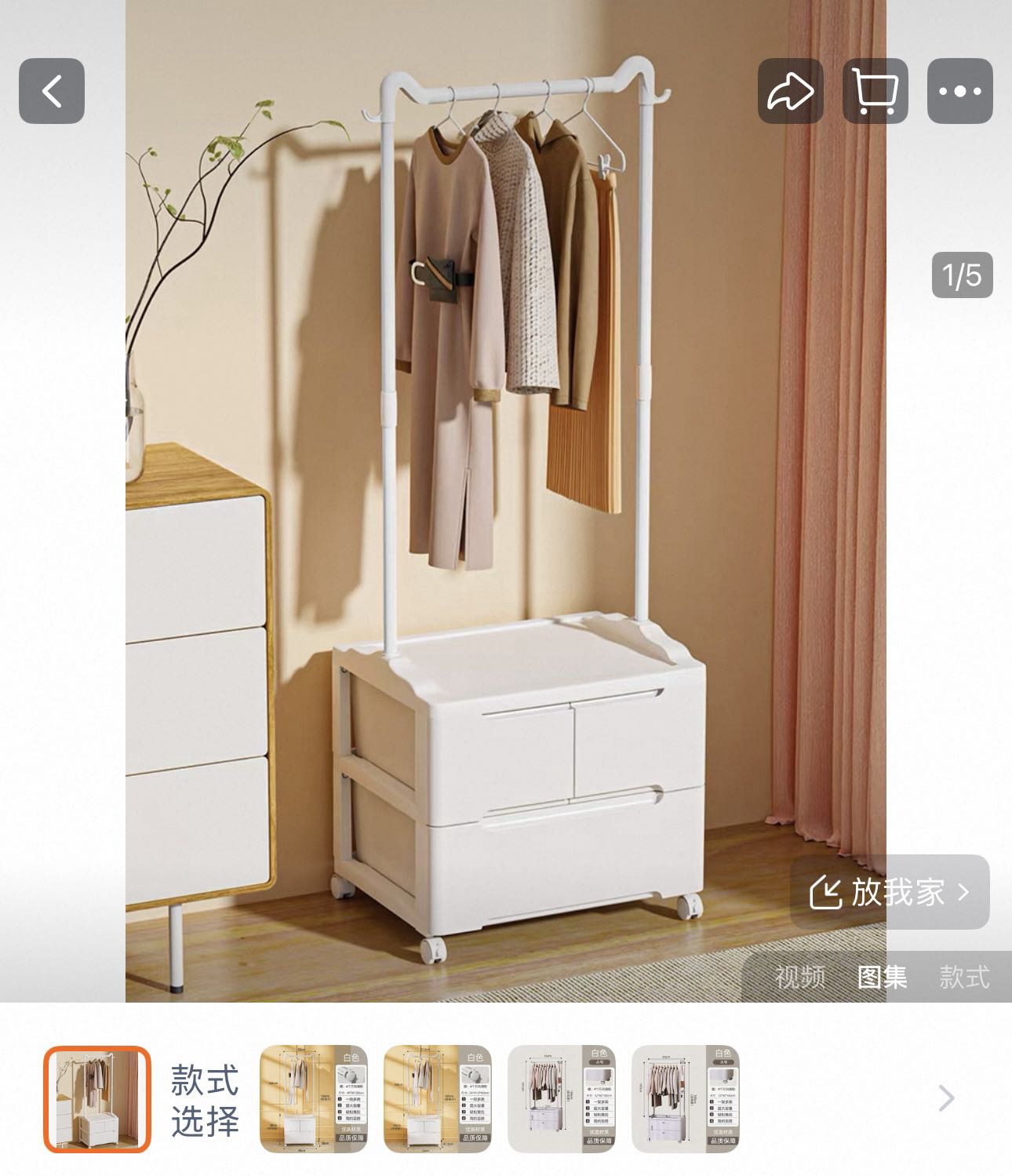 衣柜衣架