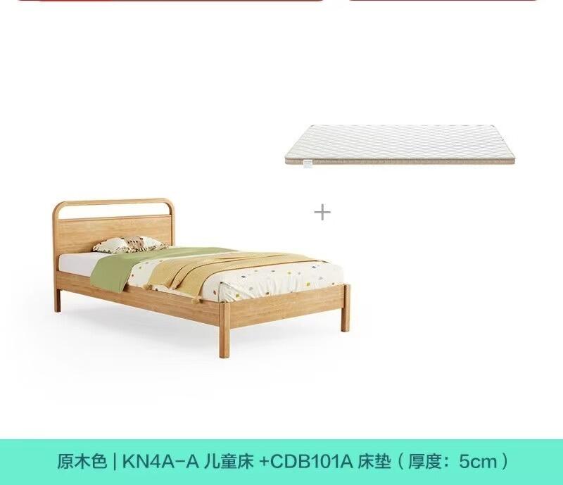 床