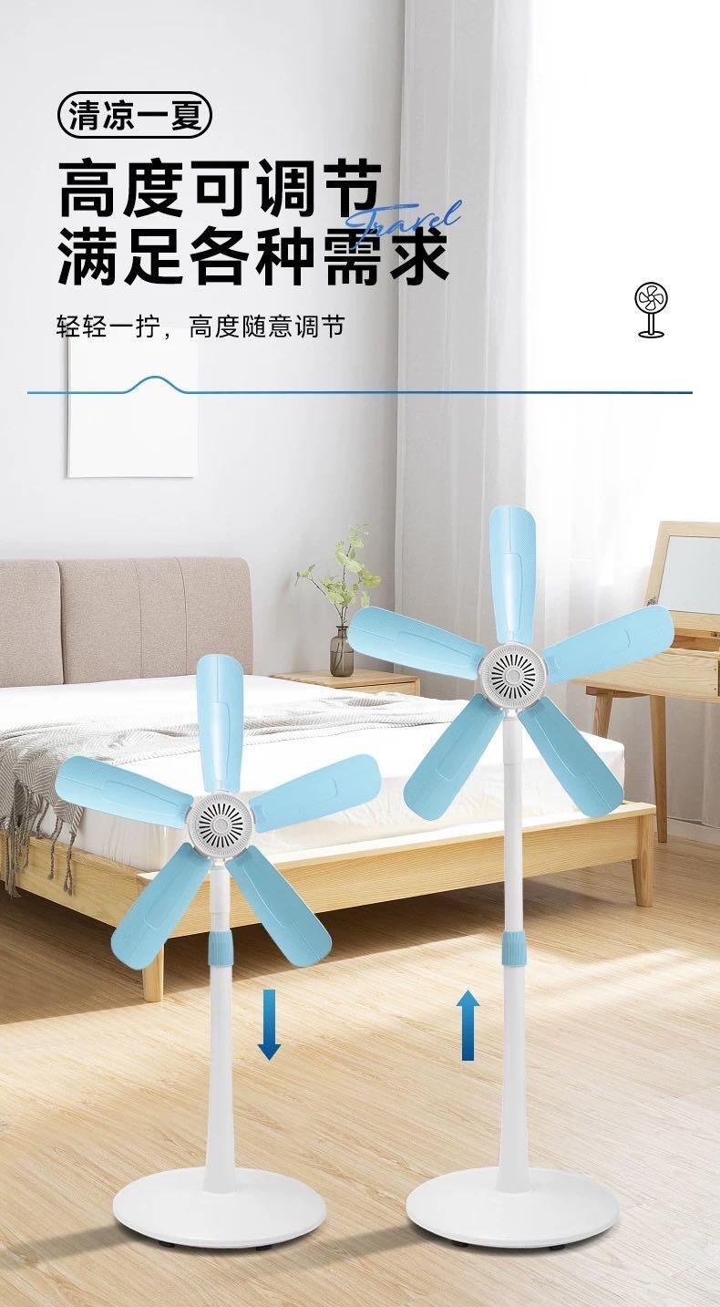 風扇落地扇