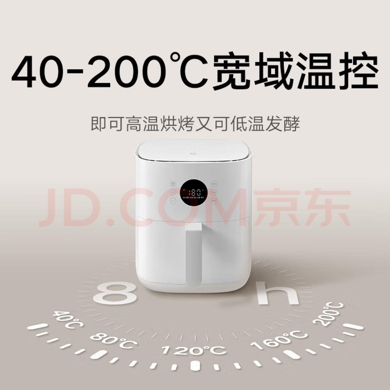 小米空气炸锅+空气炸锅纸